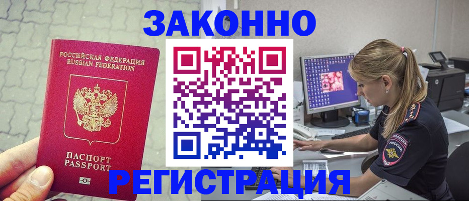 регистрация для школы в Называевске