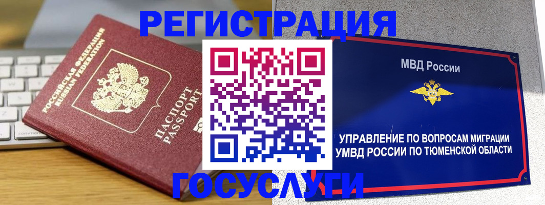пропишу в квартире в Называевске